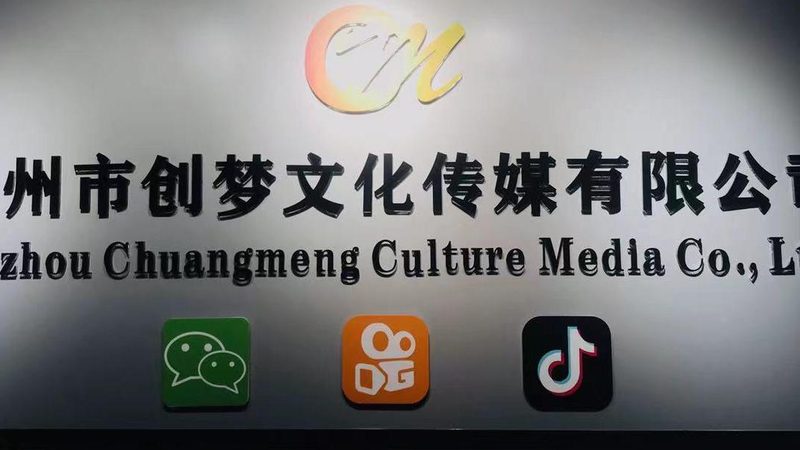 工厂短视频代运营：揭秘高效内容营销之道**