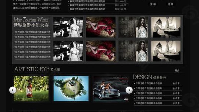 VI设计工艺选择：揭秘企业品牌形象塑造的关键