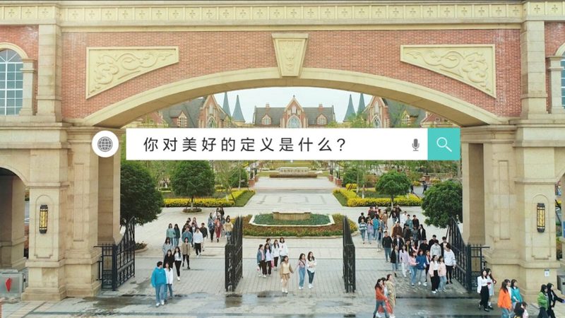 加盟品牌宣传片拍摄素材