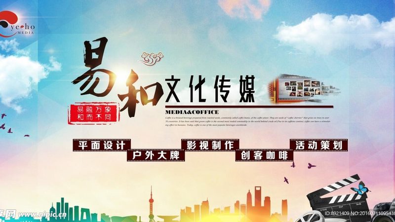 宣传片制作公司十大品牌：揭秘优质制作背后的秘密