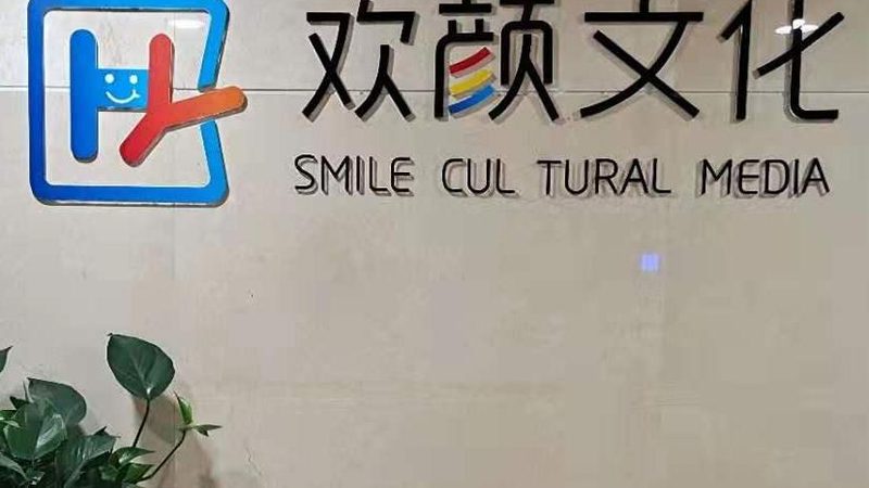 二三线城市代运营代理怎么找