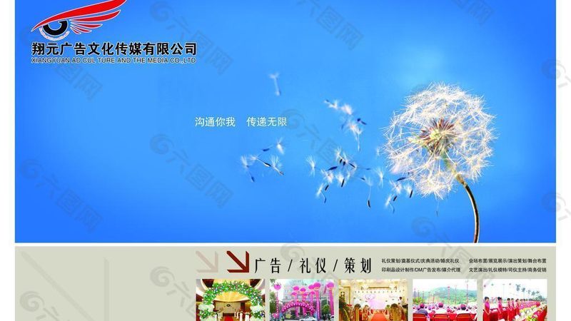 三维动画制作：场景搭建的五大关键要素